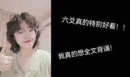 甜儿吃瓜推文免费阅读小说,小说世界免费畅游