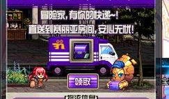 s35体验服最新爆料,神秘英雄登场，战局再起风云